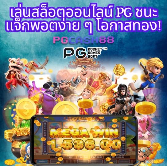 สล๊อต